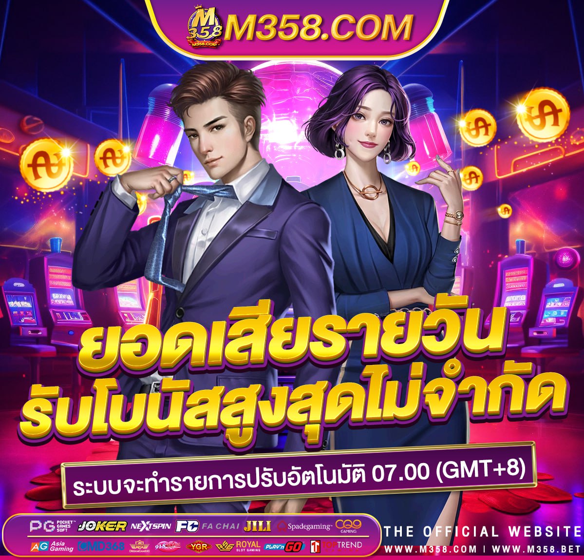 แจกเครดิตฟรี 100 บาท โปรโมชั่นอีกมากมาย ได้กำไรจริง ไม่โกง